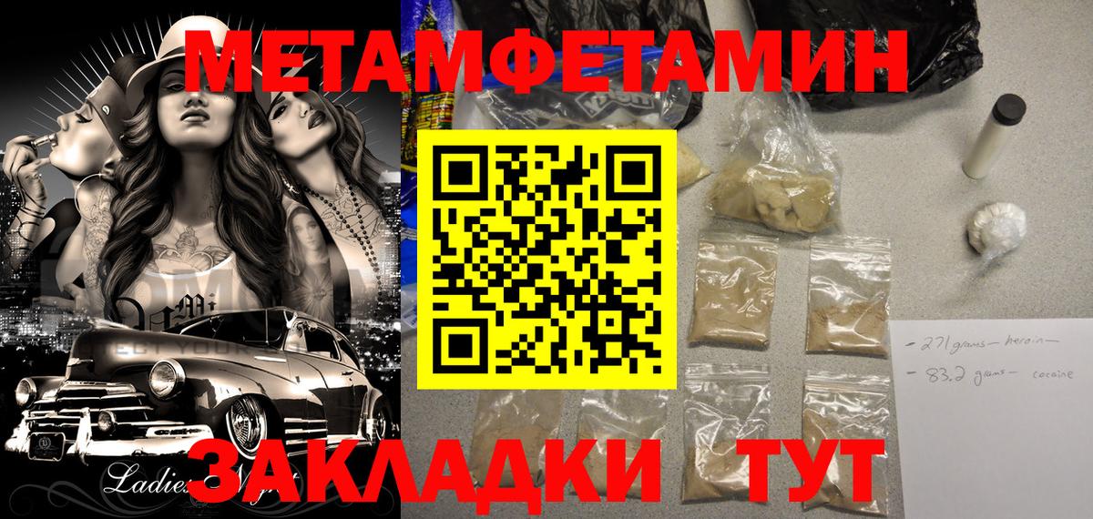 Amphetamine 97% Скопин