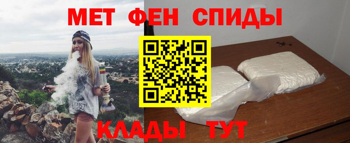 Amphetamine  Скопин  Amphetamine VHQ 