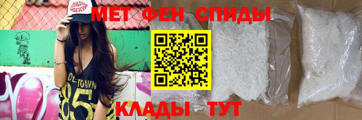 Амфетамин  Amphetamine Premium  MEGA онион  Скопин  Вход с VPN 