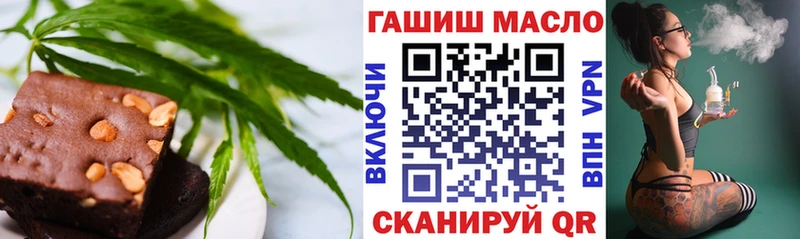 Canna-Cookies конопля  Скопин 