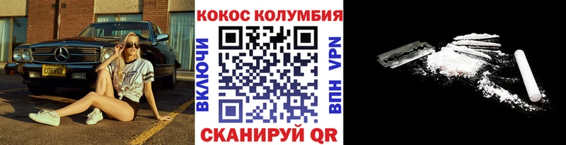 Кокаин 99%  Скопин 