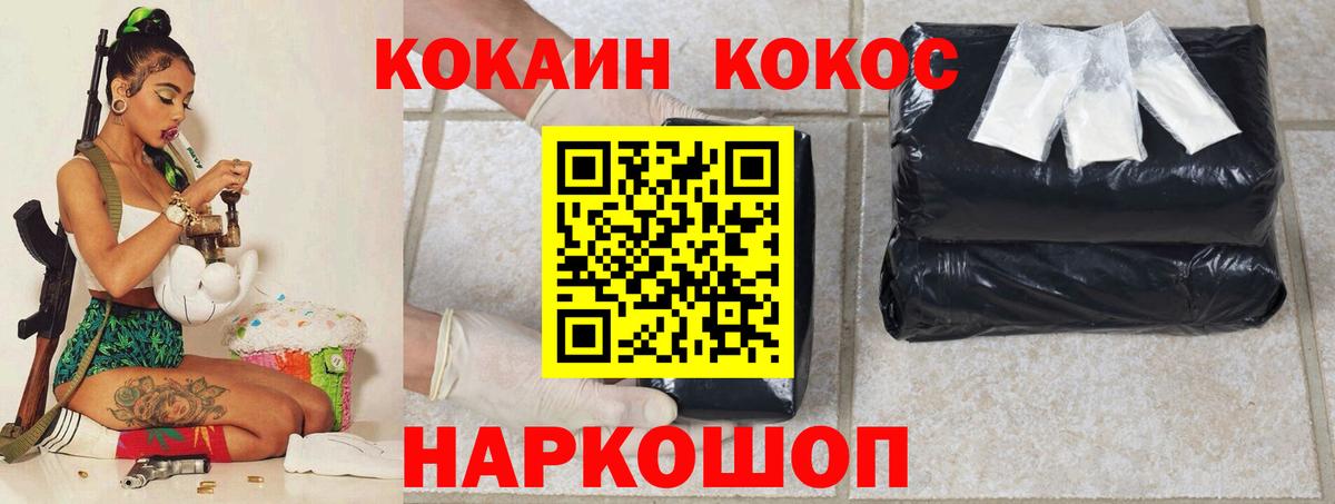 КОКАИН Боливия  Cocaine Перу  Скопин 