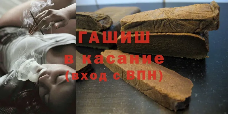 Гашиш Изолятор  Скопин 