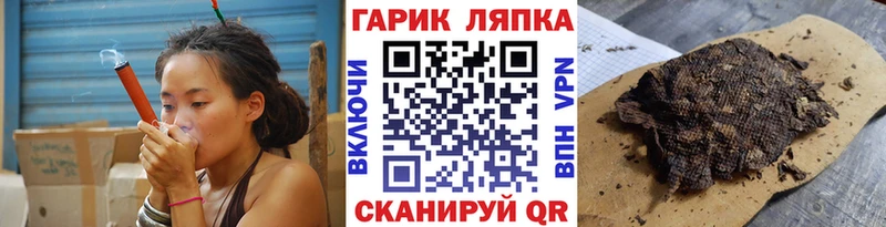 ГАШИШ Ice-O-Lator  hydra зеркало  Скопин  купить  