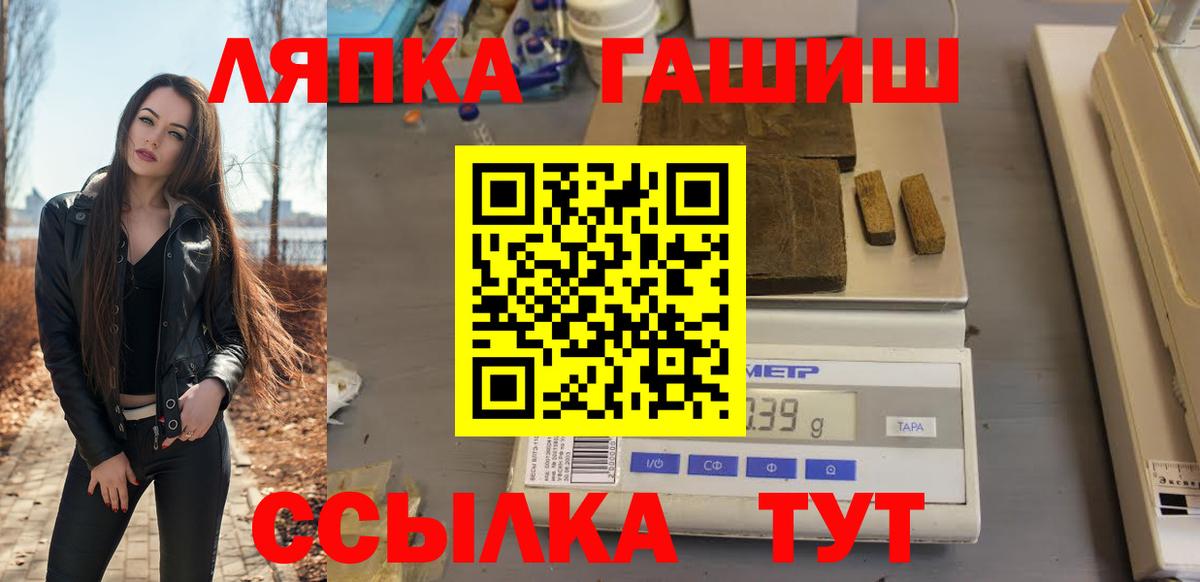 Марихуана  КОКАИН  Скопин  LSD-25  Вход с VPN  ГАШИШ  Мефедрон кристаллы 