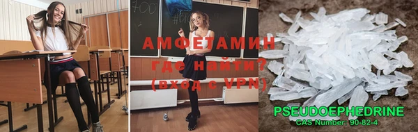 MDMA Нефтегорск
