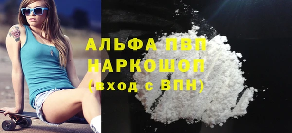 MDMA Наволоки