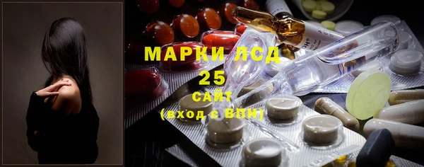 шишки Нефтекумск