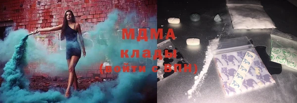 стафф Аша