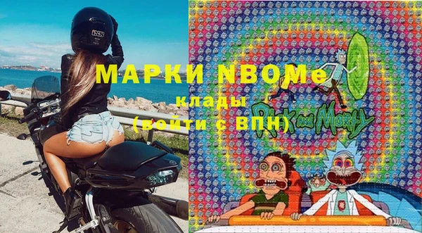 MDMA Наволоки