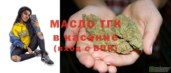 первитин Навашино