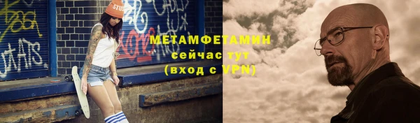 первитин Навашино