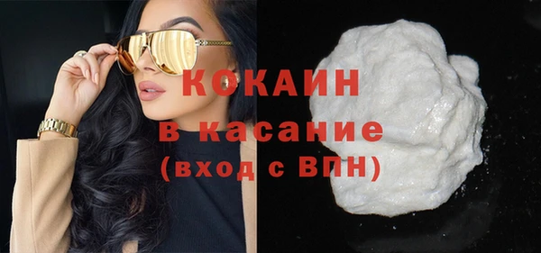 MDMA Наволоки