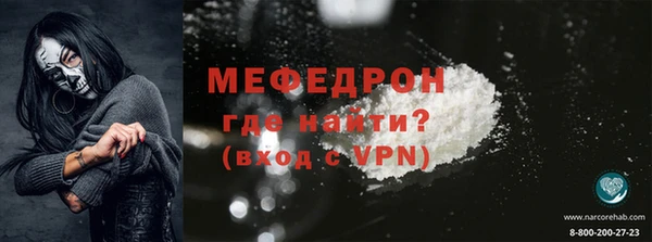 MDMA Наволоки