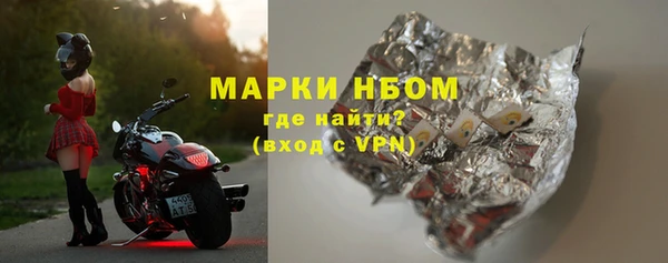 первитин Навашино