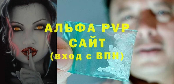 спайс Ахтубинск