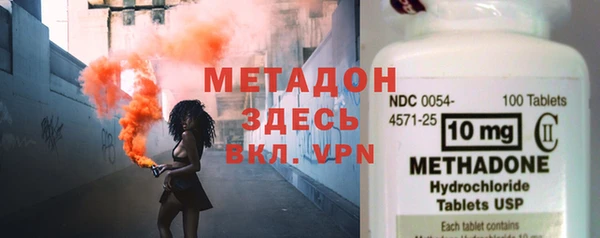MDMA Наволоки