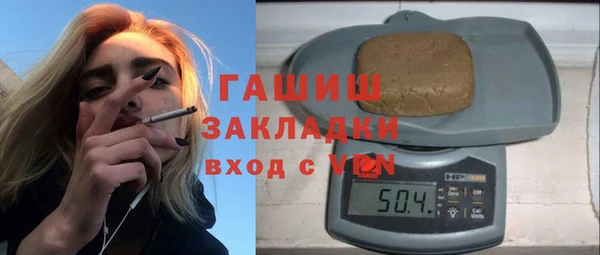 первитин Навашино