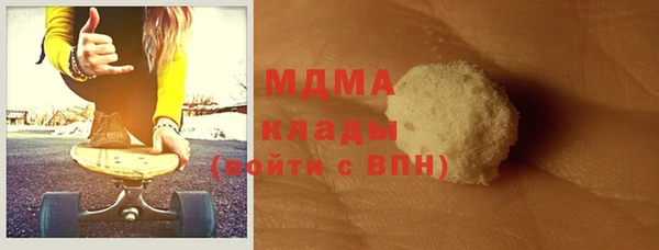 MDMA Наволоки