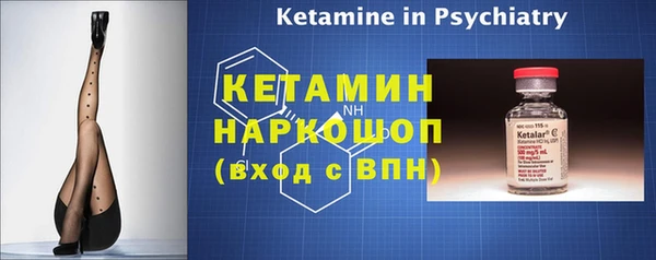 MDMA Наволоки