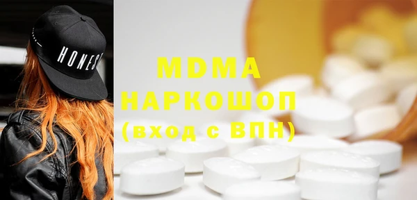 MDMA Наволоки