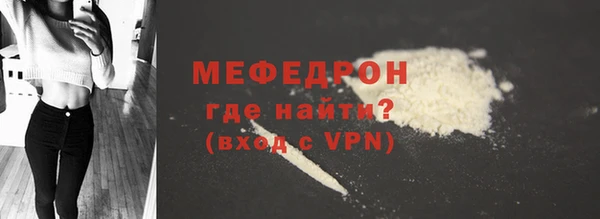спайс Ахтубинск