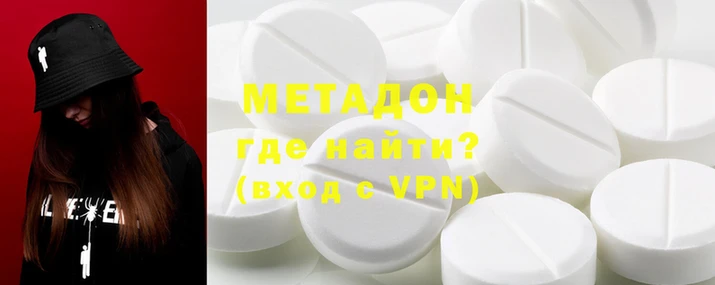 первитин Навашино