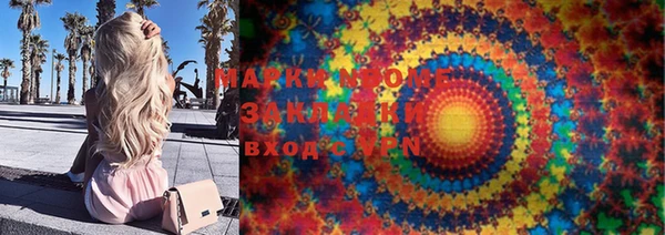MDMA Наволоки
