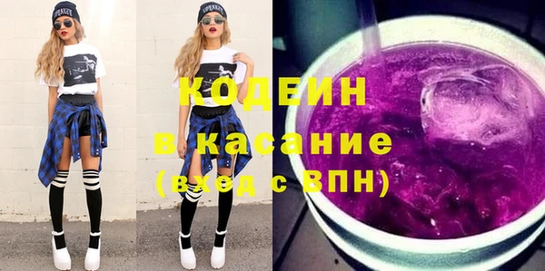 стафф Аша