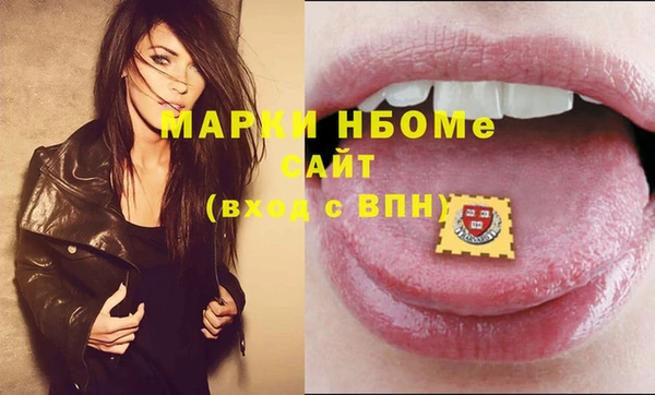 марихуана Богородицк