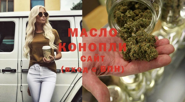 первитин Навашино
