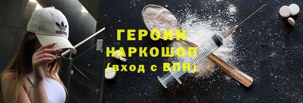 COCAINE Богданович