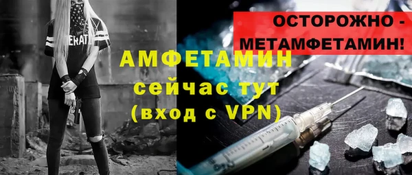 первитин Навашино