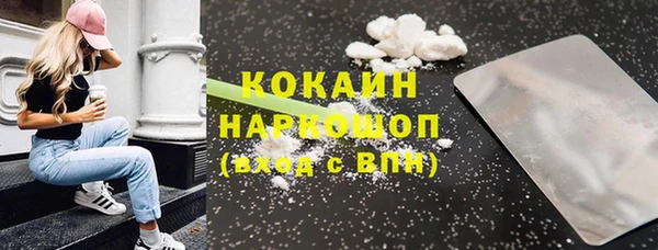 первитин Навашино