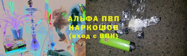 первитин Навашино