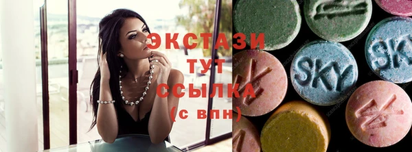 MDMA Наволоки