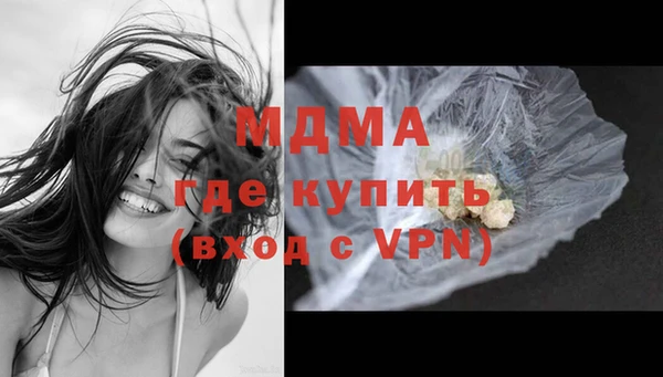 первитин Навашино
