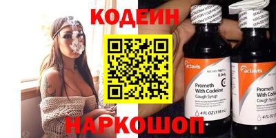 герыч Донецк