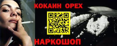 гашиш Дубна
