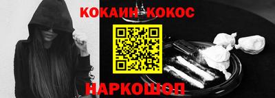 эйфоретик Балаково