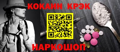 гашиш Дубна
