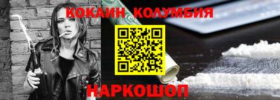 герыч Донецк