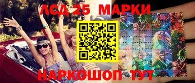 эйфоретик Балаково