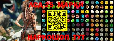 наркотики Балашиха