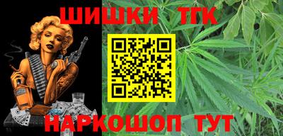 гашиш Дубна