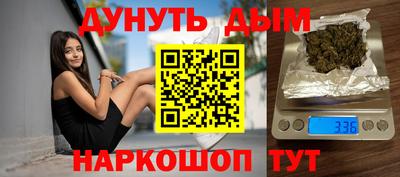 эйфоретик Балаково