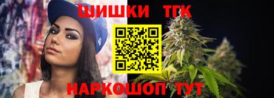 эйфоретик Балаково