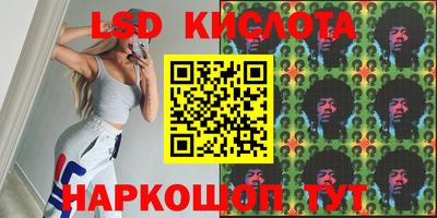 эйфоретик Балаково