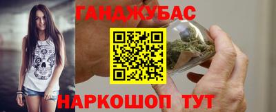 герыч Донецк
