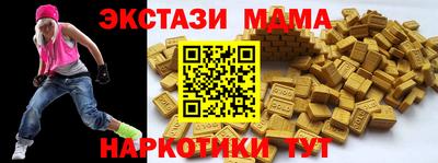 герыч Донецк